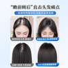 Sky tree wig piece for women to add fluffy hair to cover white hair. One piece light and traceless breathable human hair wig. Full real hair - age reduction French style 7*11 mocha brown 25cm