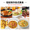 Commercial hand cake machine, frying pan, griddle, frying pan, Teppanyaki all-in-one stall, gas-fired cold noodle electric oven, three-year warranty and worry-free after-sales service.