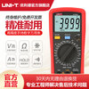 UNI-T digital multimeter high-precision fully automatic digital display multimeter intelligent anti-burn electrician multimeter ammeter UT39A+ (relative value measurement)