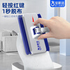Baojiajie face towel clip cloth mop 2025 new household face towel secondary use flat mop wall cleaning tool
