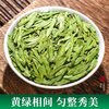 Yangchun West Lake Longjing Tea 2025 Green Tea New Tea Spring Tea Mingqian Longjing 250g Drink for yourself as a gift Bean Flavor Longjing Bag