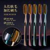 Ultra-fine soft-bristled extended toothbrush, innovative and efficient large-head U-shaped toothbrush for adult household use, long-head elbow, high-looking soft bristles, 10 pieces, curved long head-gilt gold series