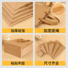 Zhaoshen kraft paper bag handbag thickened packaging bag paper bag large horizontal thickened 43*14*32cm 5 pieces Jingcangfa