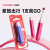 Yang Elf Folding Toothbrush Soft-bristled Travel Portable Adult Ladies Travel Home Wash Mini Toothbrush-Rose Red