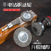 Electric drill cleaning brush head, wire brush, wire polishing tool, electric grinder, stainless steel wire rust removal and polishing tool, rust, wire bowl type + T type 5-piece set