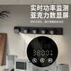 Intelligent digital display master control track socket wall-mounted removable wall socket power track kitchen sideboard intelligent master control digital display-80 track + 5 large five holes 220v