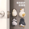 Hear Time Door Lock Anti-collision Pad Door Handle Refrigerator Sticker Door Anti-collision Buffer Artifact No Punching Silicone Silent Pad 4 Pack