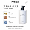 Byredo Conditioner Desert Lonely Soul Series 450ML Smooth and Moisturizing Gift On Clearance