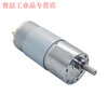 Yue Changsheng DC reduction motor 12v24v high torque gear 37-555 speed regulation micro production manual low speed single reduction motor 24V56 rpm