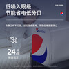 Pepsi Car Mini Refrigerator Dormitory Rental Breast Milk Refrigerator Freezer Car Home Dual-Use Refrigerated Facial Mask Cosmetics 8L Blue Panel-Car Home Dual-Use Refrigeration