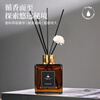 Flower Valley Aromatherapy Home Fragrance Indoor Long-lasting Room Fragrance Toilet Gardenia Bathroom Deodorizing Air Freshener