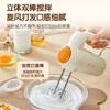 Bear egg beater household electric egg beater mini cream whipper baking handheld automatic egg beater mixer DDQ-B01K1