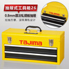 TaJIma tool box Tajima hardware tool box hardware all-metal multi-functional multi-layer drawer-type industrial-grade storage box professional tool box EBS-25