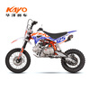 Huayang youth off-road motorcycle TSD125 automatic wave mountain outdoor electric start off-road vehicle TSD125 complete vehicle