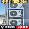 Mr. He's air conditioning bracket outdoor unit 1.5 hp 2 hp 3 hp universal thickened galvanized double-layer three-layer four-layer stacked floor-standing bracket. Double-layer frame extra thick 1~3 hp universal load-bearing 500 catties
