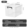 TENMA Tianma Storage Box Plastic Right Angle Box Laux Organizing Box 45L 530L Transparent Single Pack