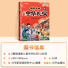 Dou Banjiang's interesting comic children's Chinese etiquette phonetic version of children's enlightenment book Chinese traditional tutoring etiquette elementary school students' extracurricular reading children's interesting comic enlightenment popular science story book