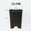 Trash can liner, separate inner barrel with handle 15E20L, 30 liters, 50K accessories, separate barrel plastic without lid, K model, 20L separate inner barrel