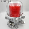 Hanchang sound and light alarm bbj-2 high power 220v industrial 120 decibel fire alarm danger alarm light thickened model_380V
