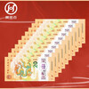 2024 Year of the Dragon Zodiac New Year Commemorative Banknotes Year of the Dragon Commemorative Coins Dragon Banknotes People's Bank of China Face Value 20 Yuan Ten Serial Numbers