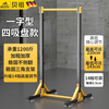Bezu German quality pull-up rack floor-standing household horizontal bar adult pull-up trainer multi-functional indoor use upgraded I-shaped ring + sandbag + hammock