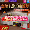 Aishiqi hand cake machine commercial electric griddle electric heating gas teppanyaki iron plate equipment gas commercial stall electric 2900W 818 chrome plated griddle