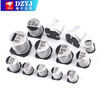 SMD aluminum electrolytic capacitor SMD 16V 25V 35V 50V 100UF 220UF 470UF 16V 100uf Volume 6.3*5.4mm (5 pieces
