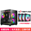 Panoramic room MINI PRO computer case desktop case ATX sea view room supports 360 240 water-cooled luxury case panoramic room MINI black + 7 ARGB fans