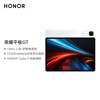 99% new Honor Tablet GT 11.5-inch tablet 2.8K eye-protecting gaming screen High-end cost-effective 8GB+256GB Ice Crystal White Honor GT Series