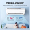 Midea air conditioner 1.5 HP on-hook, same model as Refrigeration King, new first-class energy-efficiency inverter, one-button cooling and energy saving, wall-mounted heating and cooling KFR-35GW/N8XA1P limited time subsidy