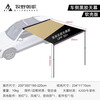 WILDWANDER outdoor car side canopy side tent tank 300 car side canopy SUV BYD tent awning self-driving camping