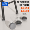 Home-protecting chair foot pads, stool leg protective covers, stool foot protective covers, wear-resistant silencer pads, transparent color