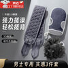 Jingxianju bath towel, men's bath and back rub artifact, powerful mud back bath towel, bath towel, huge mud bath towel, 3 pieces of bath towel - coarse sand - men