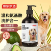 Made in Tokyo, pet shower gel for dogs, amino acid cleansing, deodorizing, decontaminating, anti-itching, hypoallergenic and mild 500ml