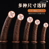 FAN QIE MEI liquid silicone eggless penis female simulation super soft black penis adult sex toys masturbator manual black coffee color S code