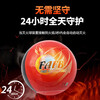 FAFB automatic induction fire extinguishing ball fire extinguishing bomb dry powder vehicle household kitchen commercial fire throwing fire extinguishing device