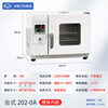 Tianyu electric heating constant temperature blast drying oven high temperature heating small industrial oven medical dryer laboratory oven simple model without blast _202-0A