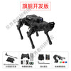 Huaner ROS robot quadruped robot dog PuppyPi bionic intelligent programming AI vision large model Raspberry Pi 4B/5 flagship development version including robotic arm + radar + voice + sensor expansion Raspberry Pi 5/8G