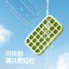 Ecoco ice cube mold quantitative ice tray ice box household automatic water filling food grade refrigerator ice making E25003 green