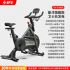 Shuhua (SHUA) Guardian spinning bicycle home self-generating intelligent resistance-adjusting magnetic control indoor bicycle SH-B386G