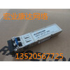 Ruisikangda 100M dual-fiber module USFP-03/S1-02R single-mode optical module 155M-1310nm-S white