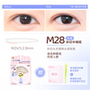 Suzhiran Radar Double Eyelid Sticker Seamless Invisible Natural Lace Single and Double Sided Single Eyelid Swollen Eyes Blister M28 96 pieces