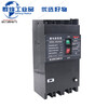 Plastic case leakage circuit breaker DZ20L-250A/4300 four-pole industrial leakage protector 4p 500A
