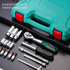 Dongcheng Electric Household Toolbox Hardware Set Industrial Grade Complete Equipment 53-piece Set 24 Teeth Straight Handle