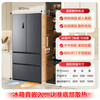 Rongsheng Tangtang 515L French-style multi-door refrigerator dual-system active sterilization ultra-thin zero-embedded first-level energy efficiency frost-free World Cup customized refrigerator national subsidy BCD-515P60FZMAD moon rock gray