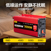 Xianniao vehicle-mounted inverter 24V to 220V high-power truck pure sine wave tricycle stall power conversion 3000W