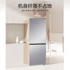 Haier Refrigerator BCD-215LHC200NX Air-cooled Cryogenic Quick Freezing Three-speed Variable Temperature Level 1 Energy Efficiency Dual Frequency Black Gold Star Silver-Cryogenic Quick Freezing-Dual Frequency Variation Level 1 Energy Efficiency