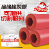 Cast solid insulating rubber mat 6KV insulating rubber mat power distribution room insulating floor mat rubber red 3mm*1m*1m