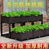 Huiyi special vegetable growing box planting box family balcony vegetable growing pot artifact roof rectangular plastic outdoor flower box single layer 2 combined box 74*37*21cm