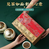 Pinrujiu Tea Jinjunmei Black Tea Special Grade 250g Wuyishantou Picked Young Buds New Tea High-end New Year Gift Box for Elders